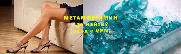 меф VHQ Белокуриха